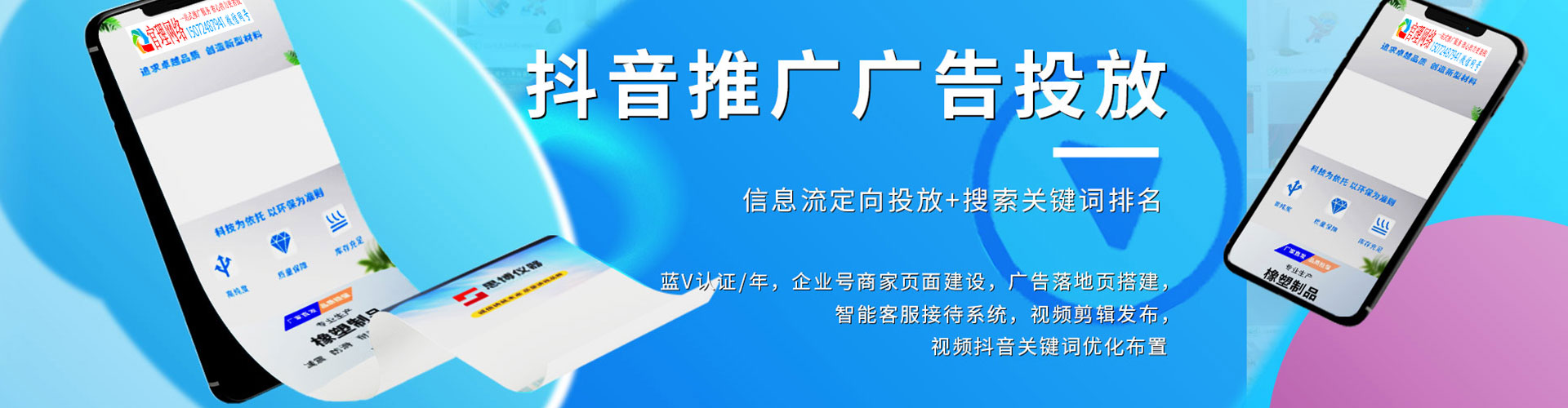 南明如何百度推广